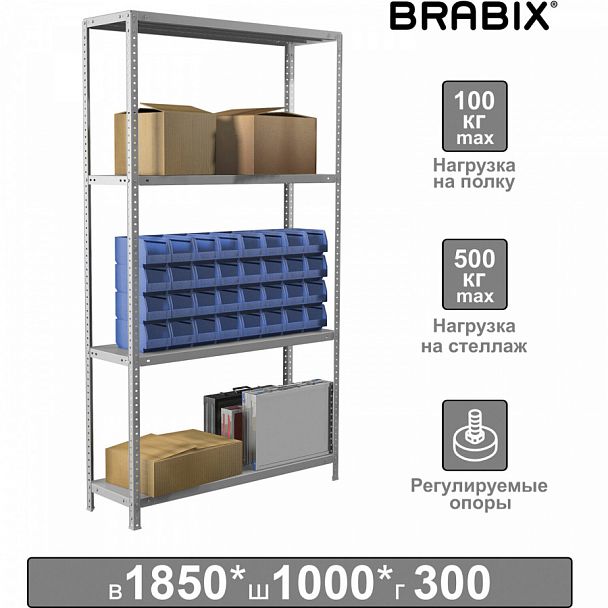 Стеллаж металлический BRABIX "MS Plus-185/30-4", 1850х1000х300 мм, 4 полки, регулируемые опоры, 291104, S241BR153402 - Вид 1