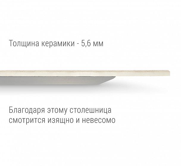 Столешница Sheffilton SHT-ТT21-6 90 круглая песчаное облако - Вид 3