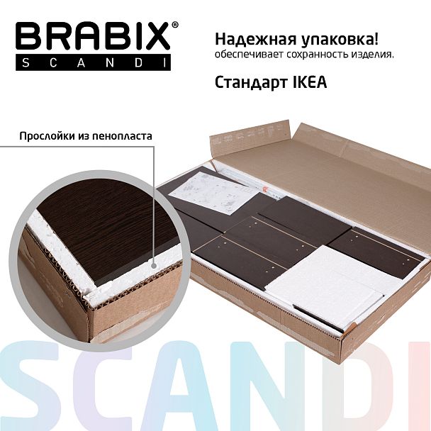 Стол письменный/компьютерный BRABIX "Scandi CD-016", 1100х500х750мм, 4 ящика, венге, 641893, ЦБ013707-3 - Вид 7