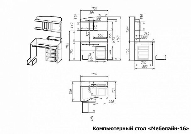 Стол компьютерный Мебелайн-16 - Вид 2