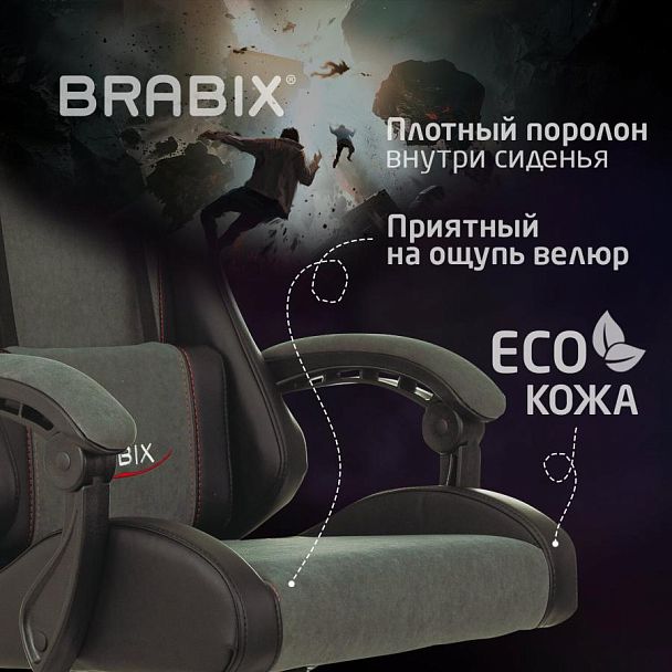 Кресло компьютерное BRABIX "Striker GM-121", синхромеханизм, 2 подушки, экокожа/велюр, черное/серое, 532961 - Вид 19
