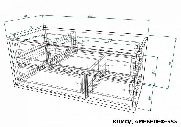 Комод Мебелеф-55 - Вид 2