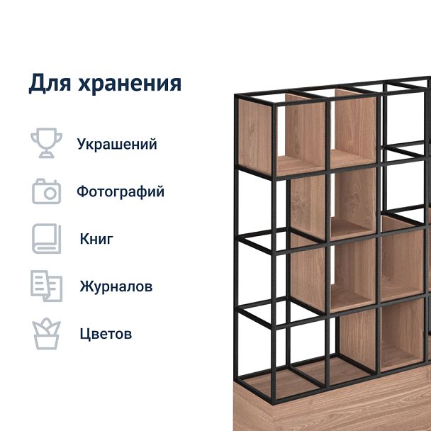 Стеллаж Kovally, лофт - Вид 8