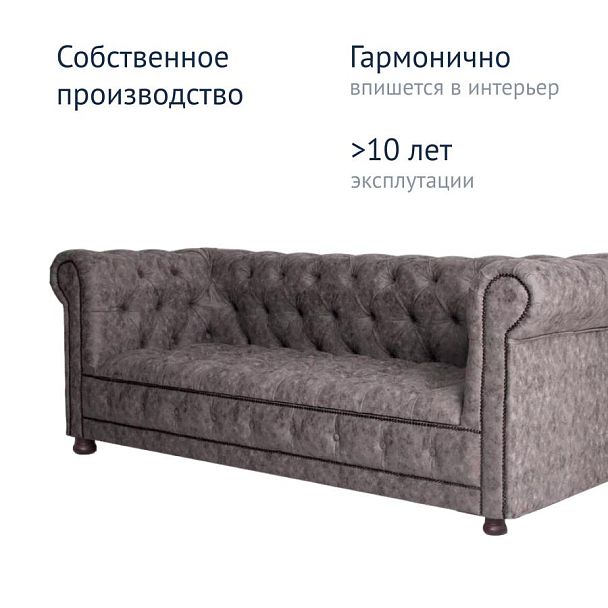 Диван Cheaster, иск.замша Aurum Plus Gray, ножки бук - Вид 7