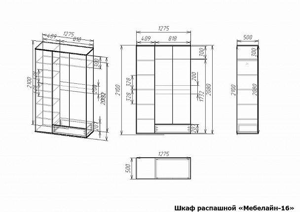 Шкаф платяной Мебелайн-16 - Вид 2