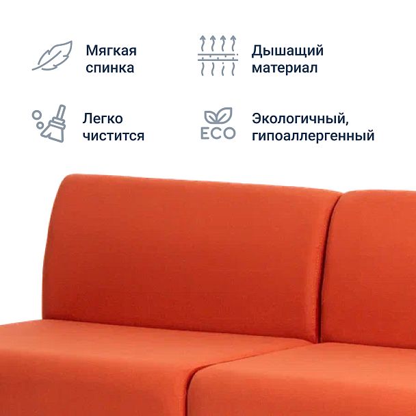 Диван Sigma, велюр Velutto 39, каркас металл - Вид 8