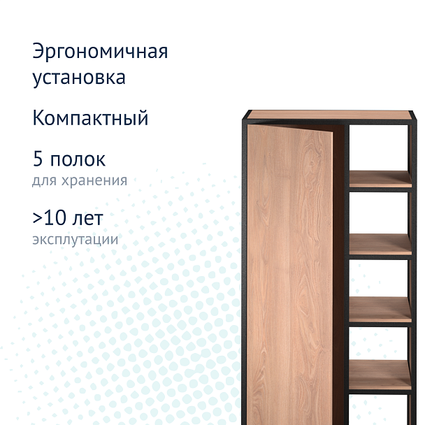 Стеллаж Вострикова - Вид 6