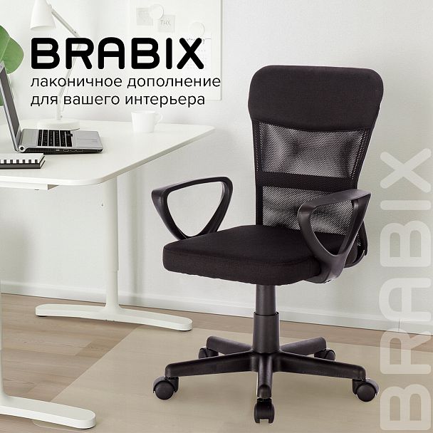 Кресло подростковое КОМПАКТНОЕ BRABIX "Jet MG-315", черное, 531839 - Вид 20