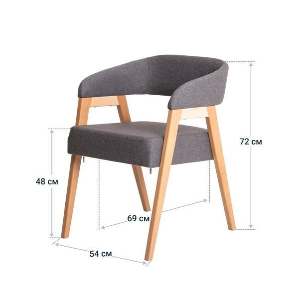 Стул Ricco, рогожка Solta Ground, ножки бук под лак - Вид 5