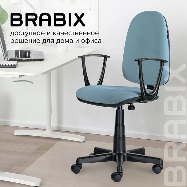 Кресло BRABIX "Prestige Start MG-312", эргономичная спинка, ткань, бирюзовое, 531921 - Вид 13