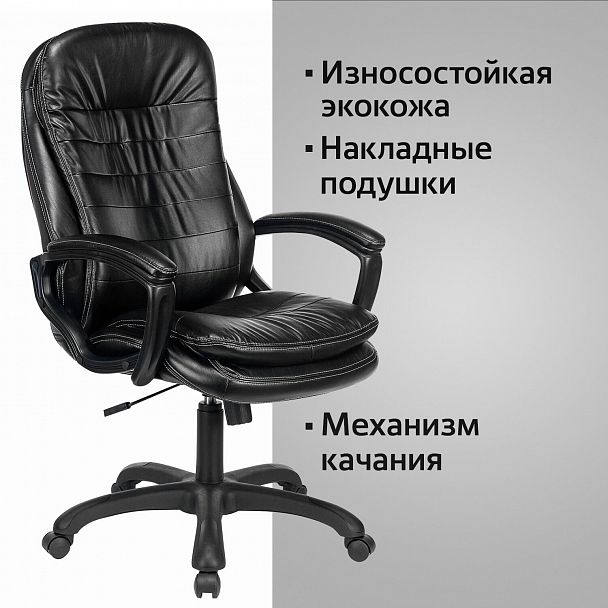 Кресло офисное BRABIX PREMIUM "Omega EX-589", экокожа, черное, 532094 - Вид 6