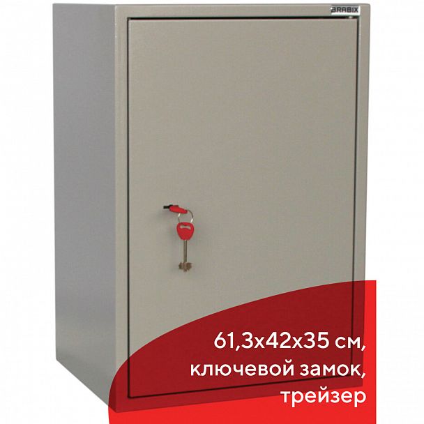 Шкаф металлический для документов BRABIX "KBS-011Т", 613х420х350 мм, 15 кг, трейзер, сварной, 291152 - Вид 8