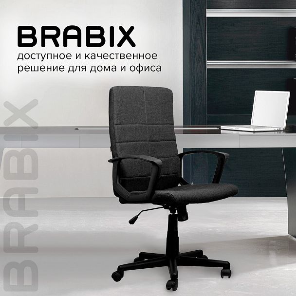 Кресло офисное BRABIX "Focus EX-518", ткань, черное, 531575 - Вид 18