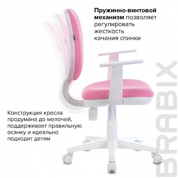 Кресло BRABIX "Fancy MG-201W", с подлокотниками, пластик белый, розовое, 532409, MG-201W_532409 - Вид 11