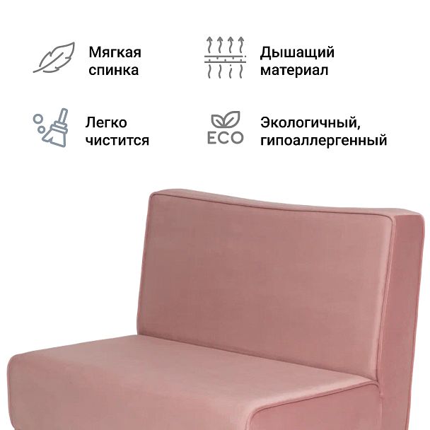 Диван Neo каркас из массива бука, велюр - Вид 9