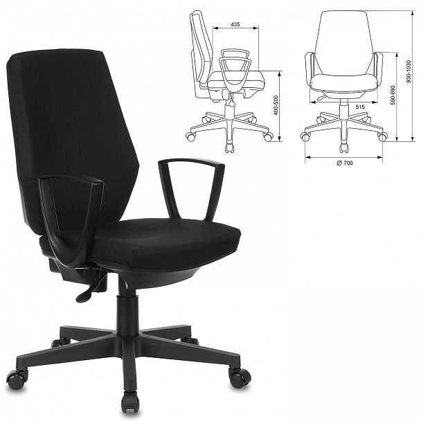 Кресло CH-545, с подлокотниками, ткань, черное, 1418126 - Вид 7