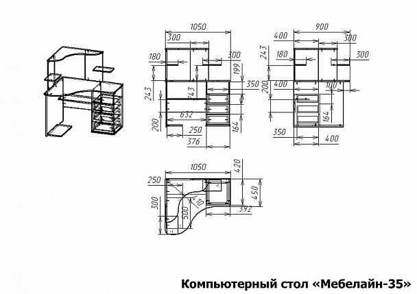 Стол компьютерный Мебелайн-35 - Вид 2