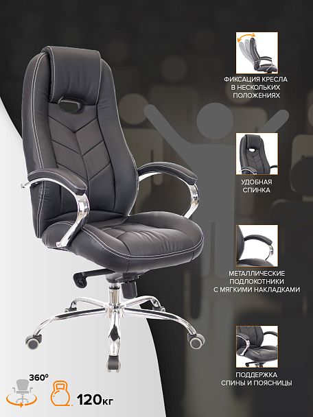 Кресло Everprof Drift M Экокожа Черный - Вид 4