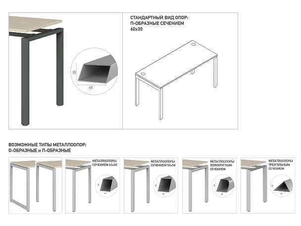 Кронштейн для экрана, 2шт Trend Metal 8,5x4,7x8 антрацит - Вид 21