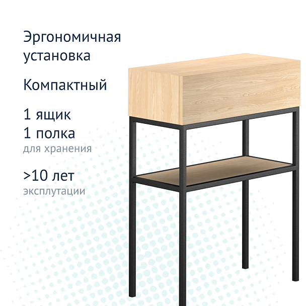 Консоль Дарго - Вид 7