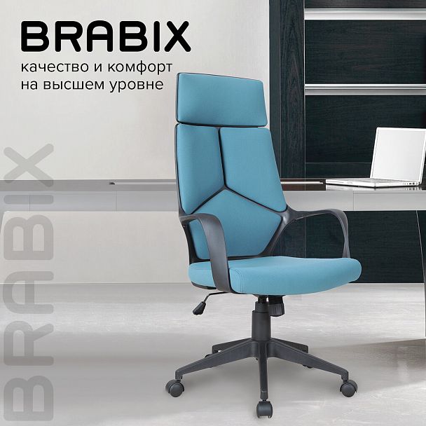 Кресло офисное BRABIX PREMIUM "Prime EX-515", ткань, голубое, 531568 - Вид 15