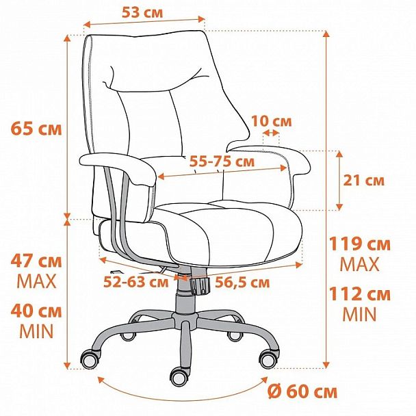 Кресло компьютерное Brooklyn - Вид 12