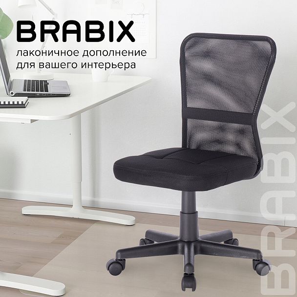 Кресло компактное BRABIX "Smart MG-313", без подлокотников, черное, 531843 - Вид 17