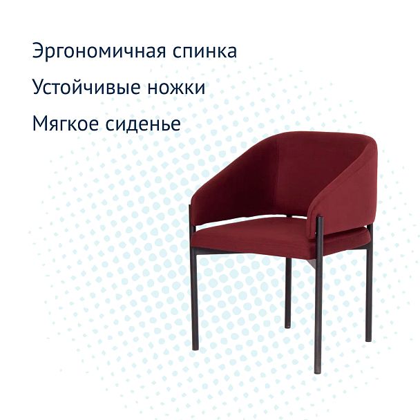 Полукресло Gucci, велюр Velutto 29, каркас металл - Вид 4