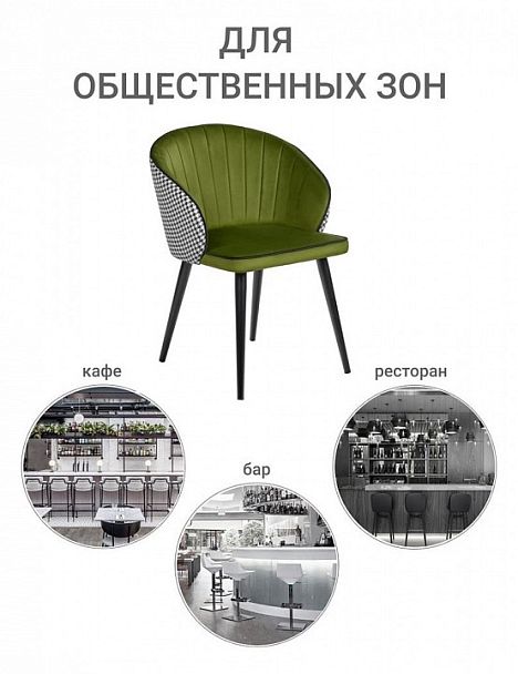 Стул Paola - Вид 10