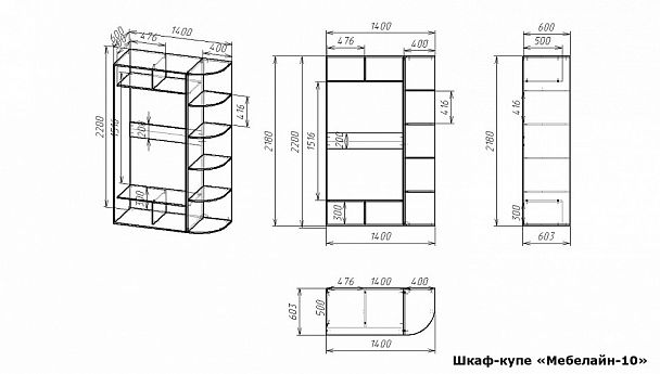 Шкаф-купе Мебелайн-10 - Вид 2