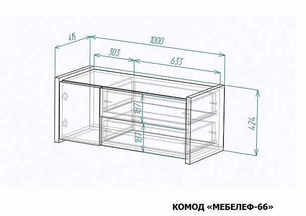 Комод Мебелеф-66 - Вид 2