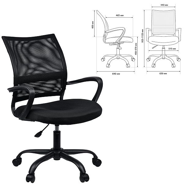 Кресло BRABIX "Cargo MG-391", до 130 кг, пятилучие металлическое, ткань/сетка, черное, 532786 - Вид 3