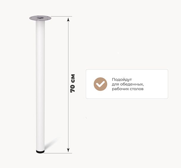 Основание для стола Sheffilton SHT-TU66 белый - Вид 3