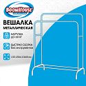 Навигационный минислайд