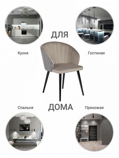 Стул Paola - Вид 8