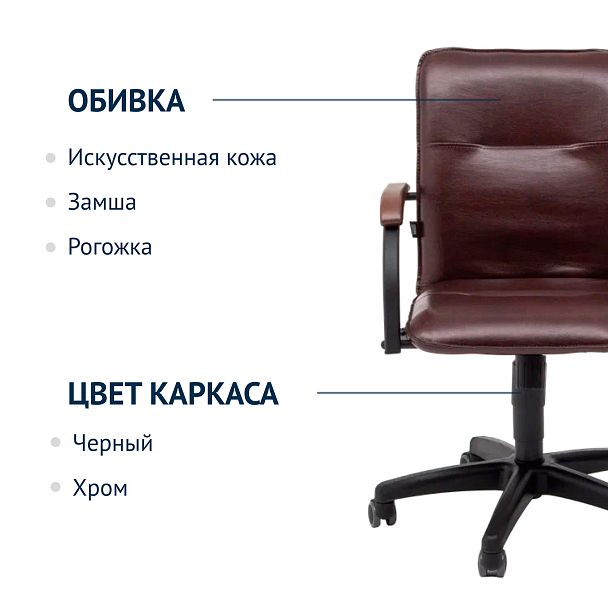 Кресло офисное Самба, экокожа Space Cognac, подлокотники бук, крестовина пластик - Вид 3
