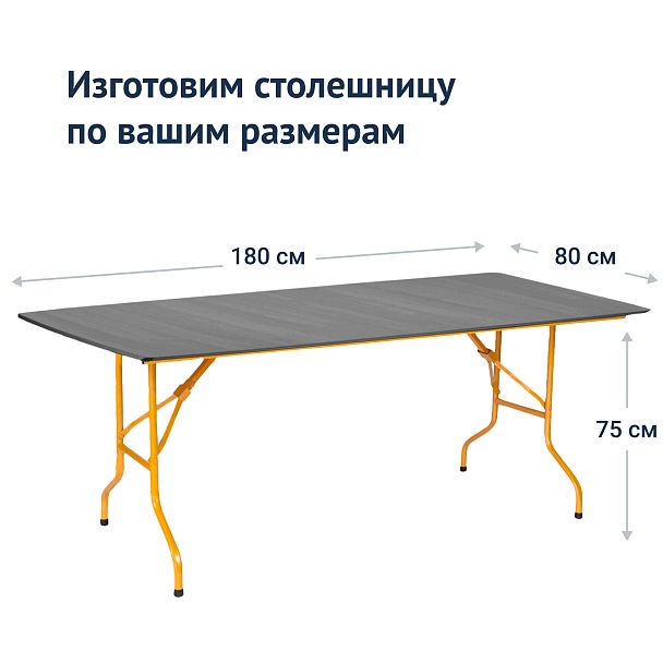 Стол Лидер 2, 1800х800, серый, золотой - Вид 4