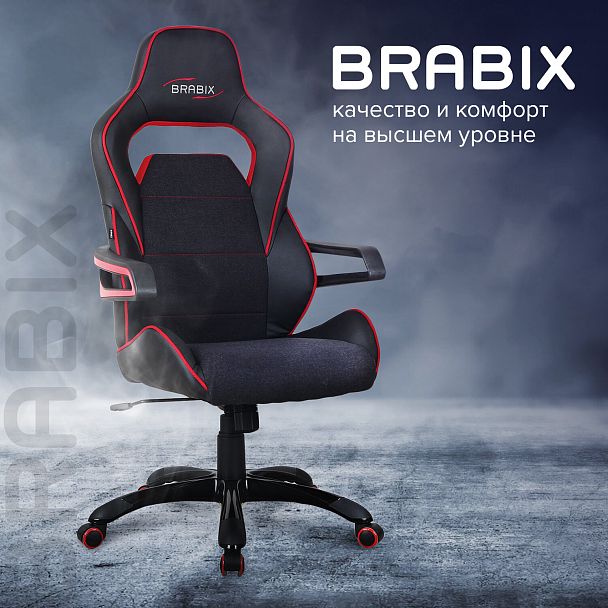 Кресло компьютерное BRABIX "Nitro GM-001", ткань, экокожа, черное, вставки красные, 531816 - Вид 16