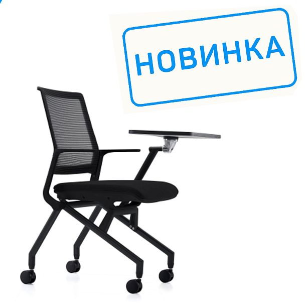 Кресло Moby D2002T Чёрный пластик с пюпитром/Чёрная ткань - Вид 2