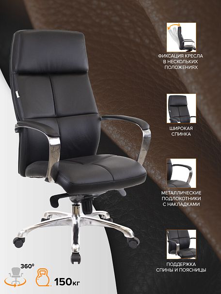 Кресло Everprof Madrid Экокожа Черный - Вид 4