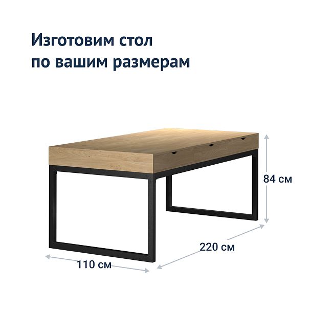 Стол лофт Виктория - Вид 7