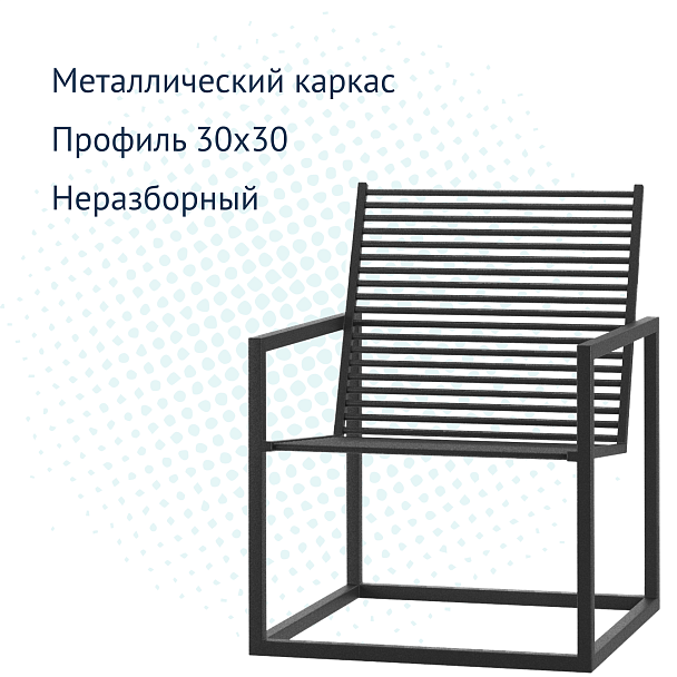 Кресло New 6, лофт - Вид 7