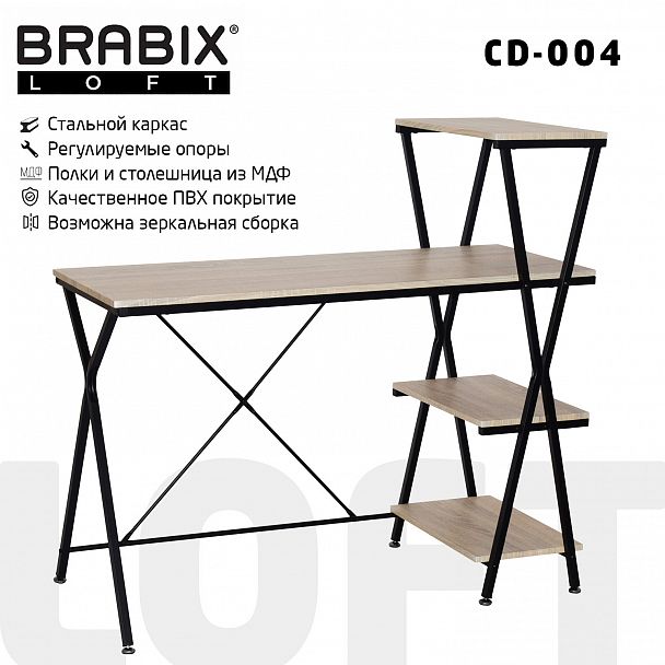Стол на металлокаркасе BRABIX "LOFT CD-004", 1200х535х1110 мм, 3 полки, цвет дуб натуральный, 641220 - Вид 2