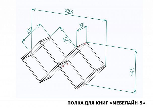 Полка книжная Мебелайн-5 - Вид 2