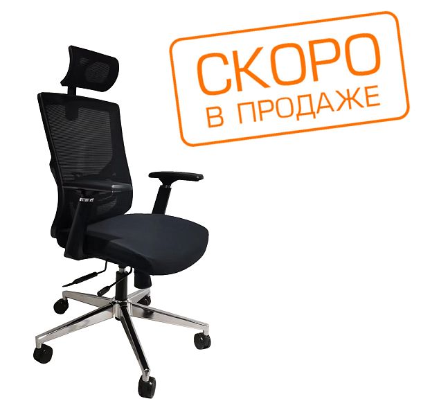 Кресло Step RCH A2320 Чёрный/Чёрный - Вид 2