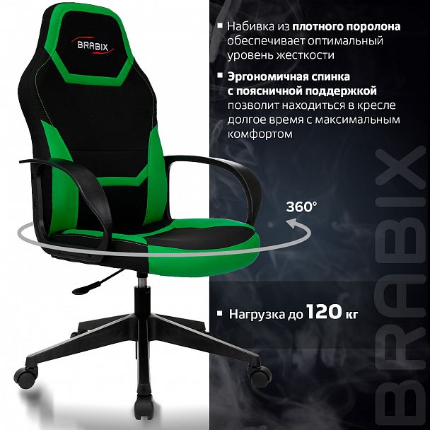 Кресло компьютерное BRABIX "Alpha GM-018", ткань/экокожа, черное/зеленое, 532639, GM-018_532639 - Вид 14