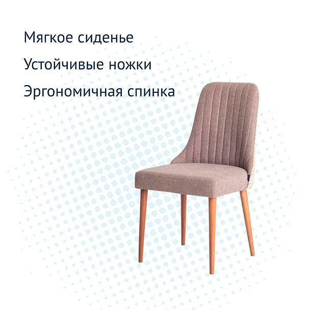 Стул Kongsberg, рогожка Austin 03, спинка шенилл-жаккард Scandinavia 01 Temple - Вид 4