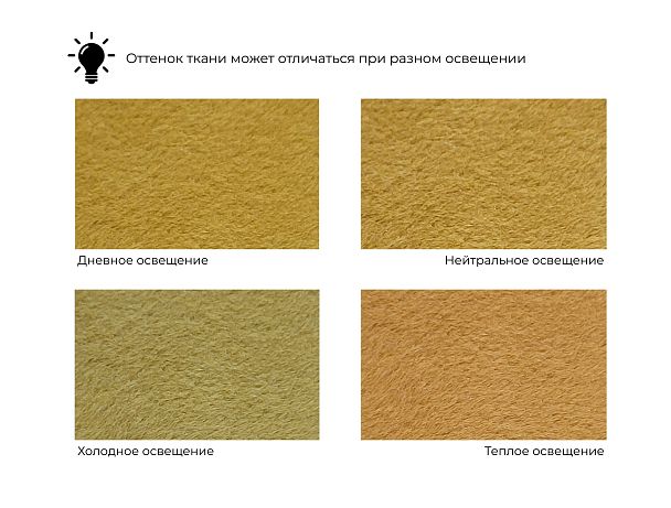 Диван п-образный Лига-048 НПБ лонг Велюр желтый - Вид 11