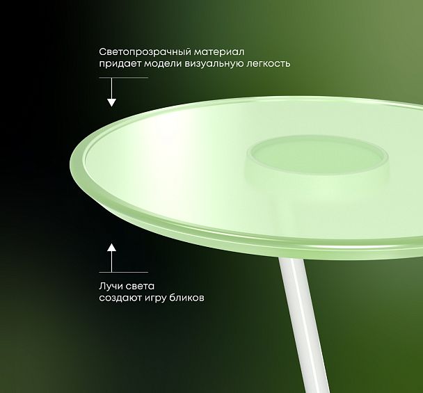 Столик кофейный Sheffilton SHT Айс-коун волшебный изумруд - Вид 5