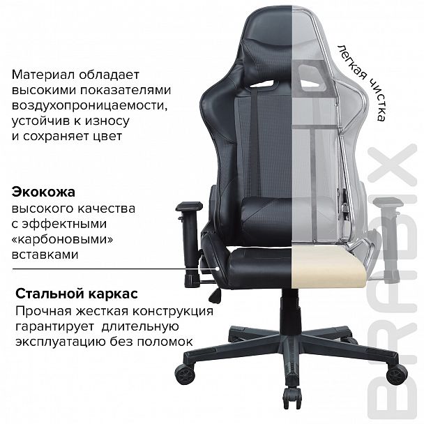 Кресло компьютерное BRABIX "GT Carbon GM-115", две подушки, экокожа, черное, 531932 - Вид 25